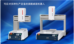 JR3000系列