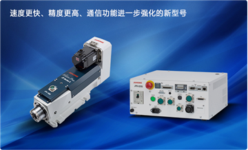 JP5系列電子伺服壓機